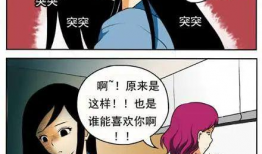 痕迹漫画,探寻历史脉络，描绘时代印记