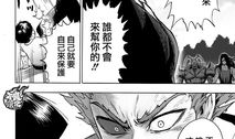 一拳超人漫画吧,超能力者的日常与战斗传奇