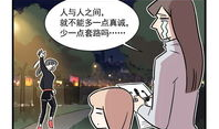 虐下体漫画,下体漫画的虐待元素解析与反思