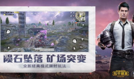 和平精英吃瓜爆料毁三观,吃瓜爆料，毁三观事件揭秘
