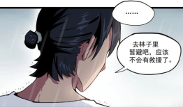 贱虫r18漫画,禁忌诱惑下的黑暗诱惑