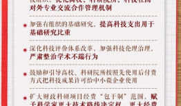 妖精漫画sss,奇幻世界中的爱与冒险之旅