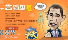 龙武漫画,热血江湖，剑指苍穹