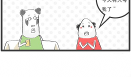 搞笑的脸漫画,那些让人捧腹的脸部漫画集锦