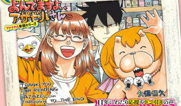 谢尔的漫画,幽默与智慧的视觉盛宴