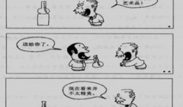 慈父漫画作文,温情脉脉的家庭故事